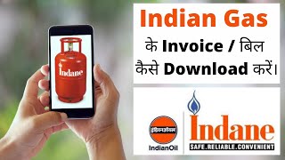 how to download indane gas invoice [upl. by Holmun]