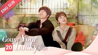 ENG SUB Count Your Lucky Stars 20 Shen Yue Jerry Yan Miles Wei quotMeteor Garden Couplequot Reunion [upl. by Sheffie]