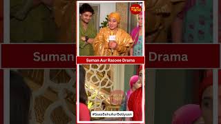 Suman Indori Suman amp Devikas Heated Argument  SBB [upl. by Barta]