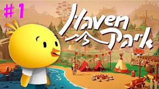 【Haven Park】オネェさんがキャンプ場作ります！？ 1 [upl. by Uhthna]