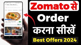 How To Order Food From Zomato App  How To Order Food Online  How To Order On Zomato [upl. by Addi]