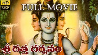 Shri Datta Darshanam Telugu Full Length Movie  Sarvadaman D Banerjee [upl. by Landes]