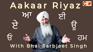 Aakaar Riyaz  आकार का रियाज़  Bhai Sarbjeet Singh [upl. by Barayon]