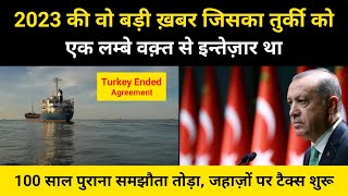 तुर्की ने तोड़ ही दिया लगभग 100 साल पुराना समझौता । Real Story Of Turkey Agreement  RH Network [upl. by Naols]