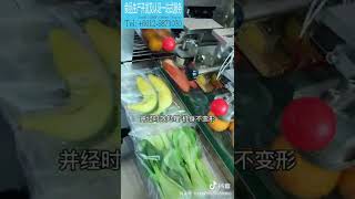 Packaging machine D Vegetable Packaging 全自动蔬果包装机 [upl. by Loar495]