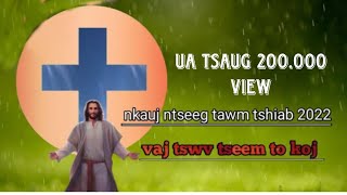 Nkauj ntseeg tawm tshiab2022By thaj yeeb thojvaj tswv tseem to koj [upl. by Robertson]