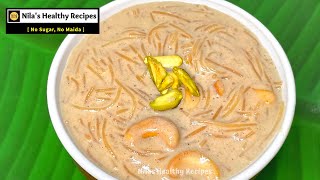 சத்து மாவு இருந்தா உடனே இந்த பாயாசம் செய்ங்க 😋Sathu Maavu Payasam Recipe in TamilHealthmix Kheer [upl. by Regdirb]