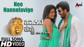 Simha Hakida Hejje  Nee Nannolavige  Kannada HD Video Song 2016  Preetham Amrutha  RHari Babu [upl. by Norad30]