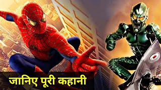 SpiderMan Movie Explained In HINDI  SpiderMan Movie Story In HINDI SpiderMan 2002 Movie HINDI [upl. by Aehtna]