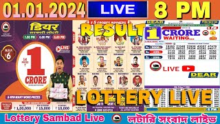 LOTTERY SAMBAD LIVE 8PM DEAR NAGALAND STATE LOTTERY LIVE DRAW RESULT 01012024 DEAR LOTTERY LIVE [upl. by Steinke242]