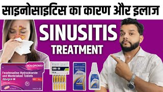 Sinusitis Causes Symptoms Diagnosis amp Allopathic Treatment In Hindi  Sinusitis Explain [upl. by Amsirhc29]