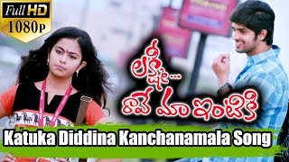 Lakshmi Raave Maa Intiki Video Songs  Katuka Diddina  Naga Shourya Avika gor [upl. by Angelika]