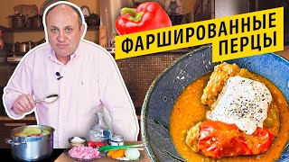 ФАРШИРОВАННЫЕ ПЕРЦЫ  подомашнему вкусно  ЗАГОТОВКИ В МОРОЗИЛКУ [upl. by Bruni]