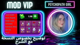 Parchisi STAR 🎲 MOD MENU VIP🔥 🔥 شرح وتوضيح مميزات التحديث 💯 [upl. by Nilre89]