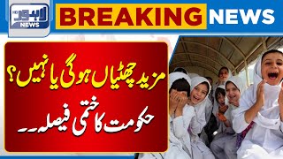 Breaking News Important News For Students About School Holidays  Lahore News HD [upl. by Llerret]