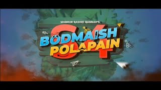 Bodmaish Polapain Song  Bodmaish Polapain Season 4  The Ajaira LTD  remake by Gladiators Mania [upl. by Skilken971]