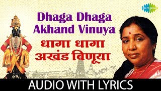 Dhaga Dhaga Akhand Vinuya Lyrical  धागा धागा अखंड विणू या  Asha Bhosle [upl. by Seka]