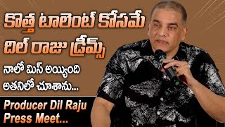 Dil Raju Press Meet About Dil Raju Dreams Production House  Gamechanger  Maax TV Entertainment [upl. by Ahsahtan322]