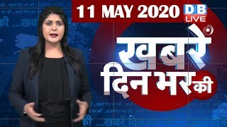 din bhar ki khabar  news of the day hindi news india  top news  latest news  modi DBLIVE [upl. by Jackelyn842]