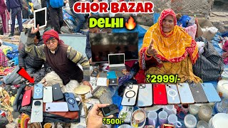 Chor Bazar Delhi 2025  चोर बाज़ार दिल्ली  iPhone 141516 With Box  Jama Masjid Chor Bazaar [upl. by Cooperstein]