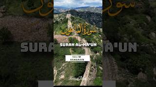 Surah Al Maun  Beautiful Recitation by Salim Bahanan  NoorulIslamQuran quran surahalmaun [upl. by Frymire]