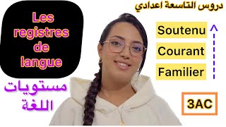 3ème année collège  les registres de langue شرح جد مبسط français [upl. by Otecina977]