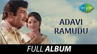 Adavi Ramudu  Full Album  NT Rama Rao Jaya Prada Jayasudha  KV Mahadevan [upl. by Cosette]