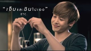 เจ็บและชินไปเอง MV ETC BANDPUSH Official Music Video [upl. by Vinnie293]