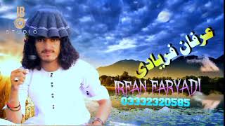 Irfan feryadi wazir new song 2023Waziristan songIrfan feryadiwaziristantribals977 [upl. by Ruvolo469]