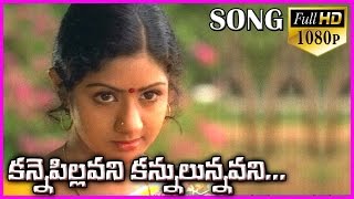 Aakali Rajyam 1080p Video Songs కన్నెపిల్లవని  Telugu Video Songs  Kamal HassanSridevi [upl. by Atnamas]