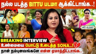 Actress Sona Emotional Interview  Cineulagam  Abhi Tailor [upl. by Dippold888]