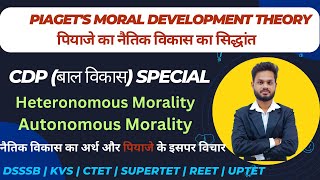 Piagets Moral Development Theory  Heteronomous Morality and Autonomous Morality Moral development [upl. by Nafri]