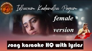 Idhuvum kadandhu pogum cover song nayanthara song  lyrics [upl. by Maisie]