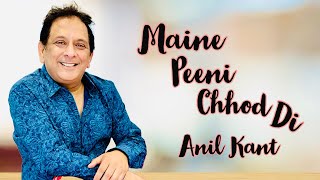 Maine Peeni Chhod Di  Anil Kant  Official Music Video 2024 [upl. by Ewan566]