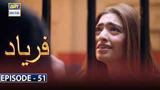 Faryaad Episode 51 Subtitle Eng  28th March 2021  ARY Digital Drama [upl. by Kial]