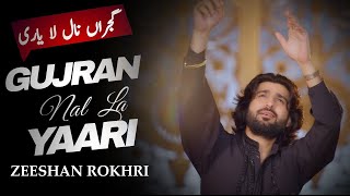 Gujran Naal La Yari  Zeeshan Rokhri [upl. by Moraj131]