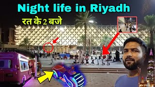 Olaya Riyadh حي العليا الرياض [upl. by Letha335]