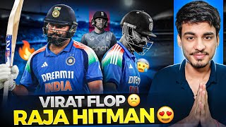 RAJA HITMAN AA GAYA 😍  AB CHAMPIONS TROPHY APNI H 🔥  Virat FLOP 😕  India vs England Second ODI [upl. by Cadman195]