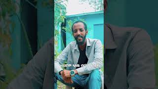 ተሓሊፎም  Tehalifom  Original Song By Kenosis Ministry tehalifom ተሓሊፎም kenosis [upl. by Rossing516]