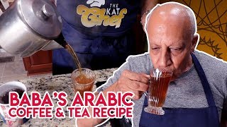 How to Make Arabic Coffee and Tea [upl. by Berry]