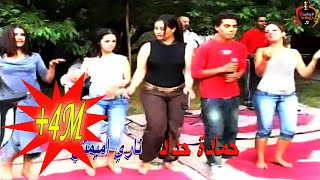 حمادة حداد  Hamada Haddad  Nari Mimti Ma3andich Zhar [upl. by Akimal]