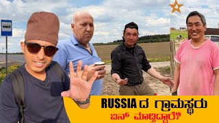 Village life of Russia  Building House  Kannada Vlog  Russia 4 Dr Bro [upl. by Trotta]