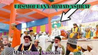 Qawwali  Syed Mahmood Ashraf Ashrafi  At Machhipur Bhagalpur Bihar 🥰🔜 URS Moulana Ahmad Ashraf 💞 [upl. by Ahsaercal]