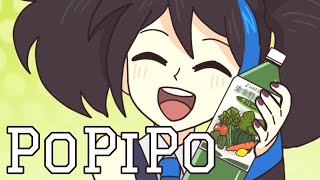 【Yokune Ruko】PoPiPo 【UTAU カバー】 [upl. by Noj]