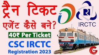 csc irctc registration 2023  irctc agent id kaise banaye  irctc ticket agent kaise bane  Guide [upl. by Teague]