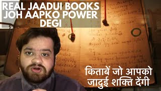 REAL JAADU WALI BOOKS  किताबें जो आपको जादुई शक्ति देंगी  in Hindi [upl. by Seni]