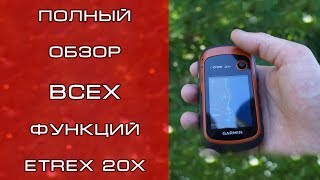 Garmin eTrex 20x  Обзор всех функций [upl. by Itagaki]