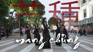 CHINESE DANCE IN PUBLIC Mang Chủng Remix  芒種  Bạch Lão Sư  DANCE COVER BY YNG 🇻🇳 [upl. by Eirallam]