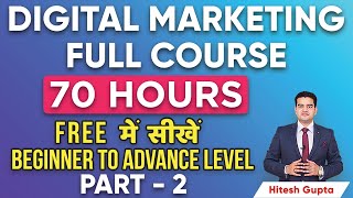 Digital Marketing Tutorial for Beginners in Hindi  Digital Marketing Full Course  PART 2 [upl. by Aeret]