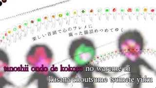 【Karaoke】 Shikabane no Odori 《off vocal》 Kikuo ／ Miku [upl. by Welbie504]